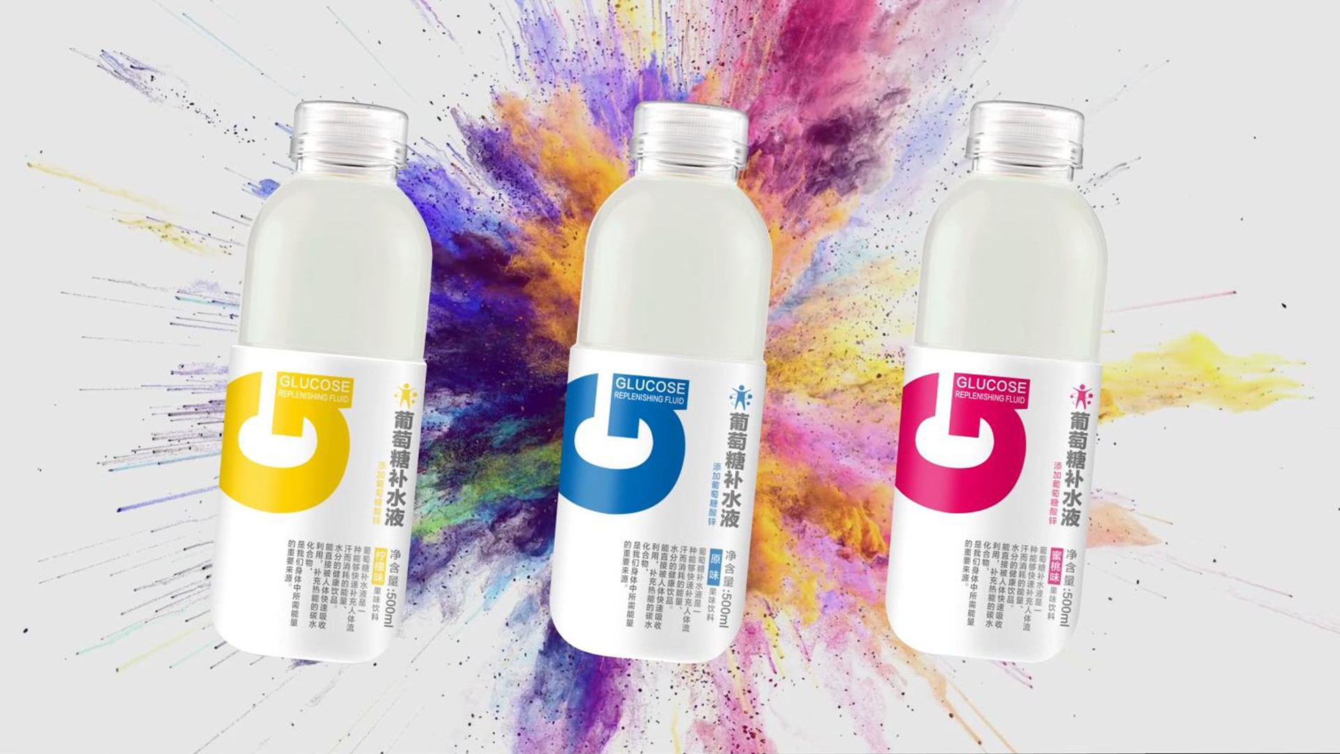 優(yōu)貝源葡萄糖補(bǔ)水液