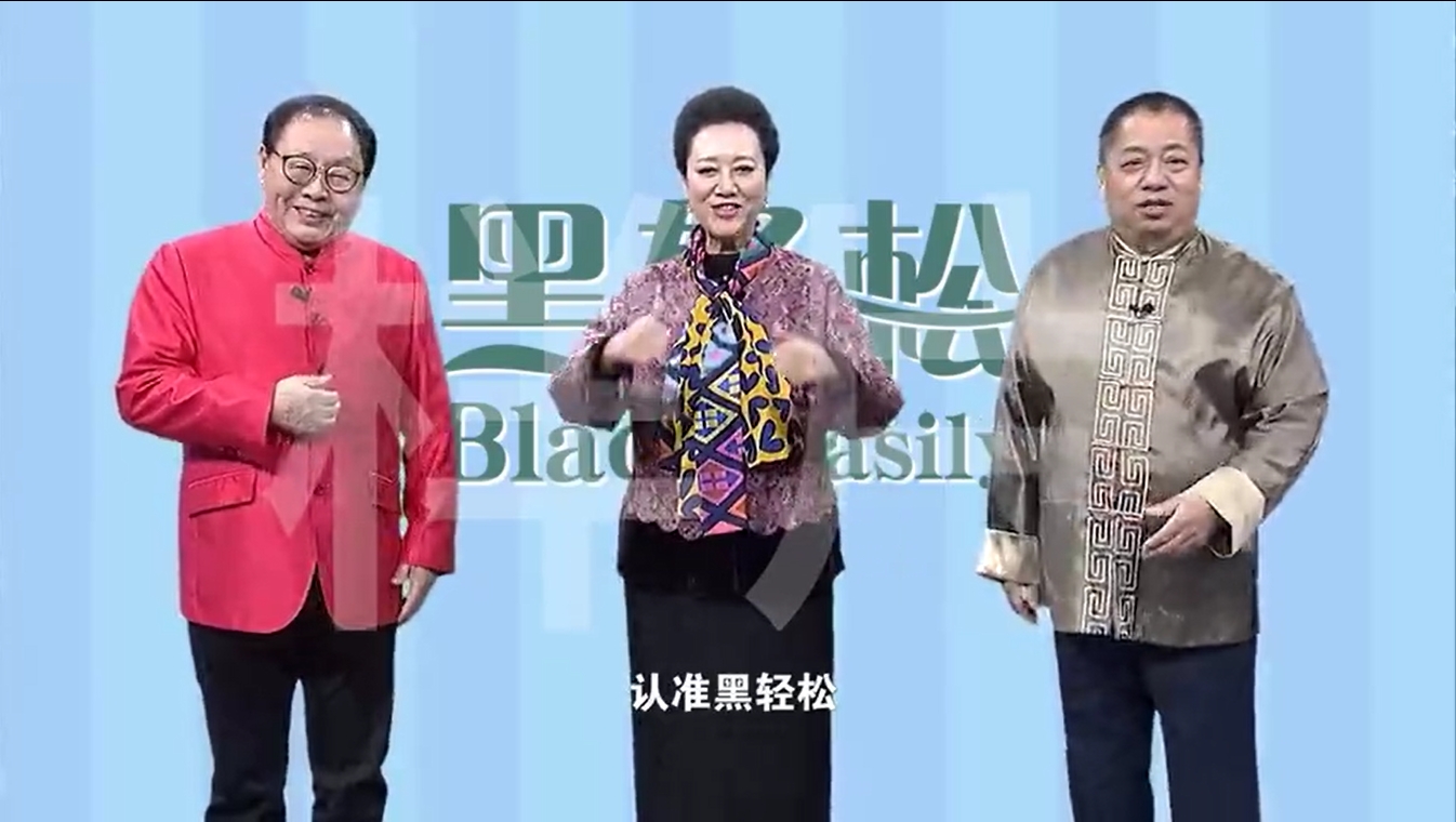 電視購物廣告-染發(fā)廣告